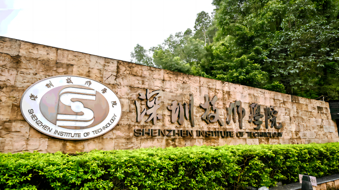 深圳技师学院信创实训室（网络）项目